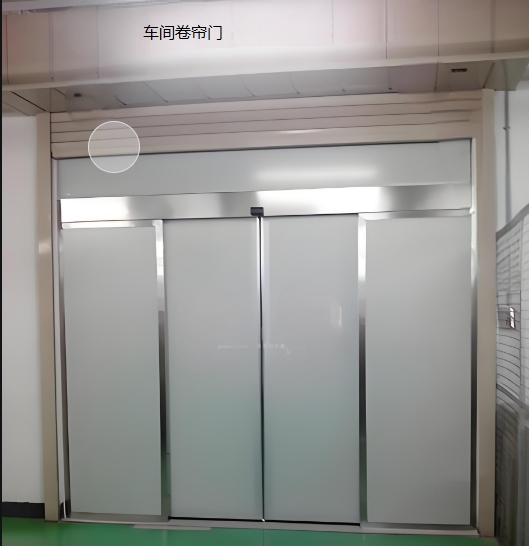 車間卷簾門 車間卷簾門(mén)