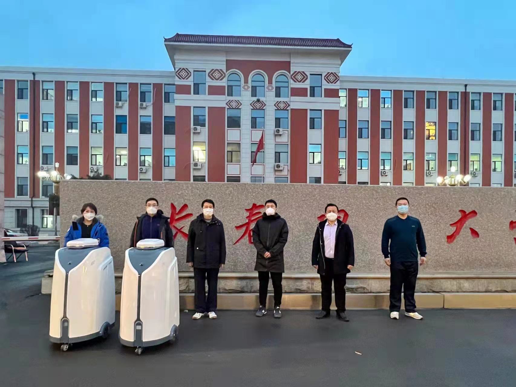 長春黄瓜视频官网光電技術有（yǒu）限公司向長春理工大學捐贈抗擊（jī）疫情款物