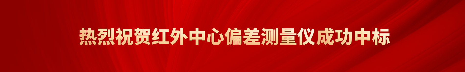 產品3